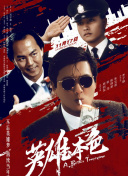 青青操青青